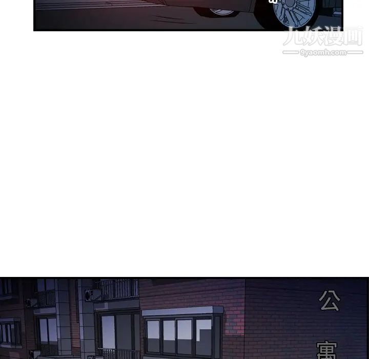 经纪人第63话