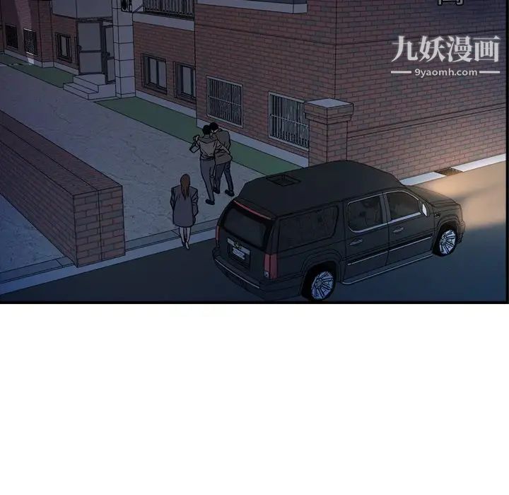 经纪人第63话