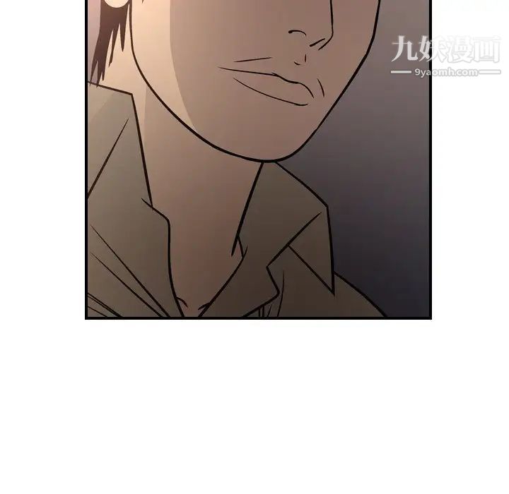 经纪人第63话
