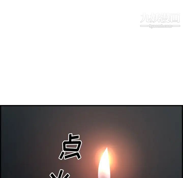 经纪人第63话