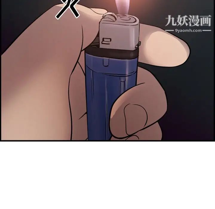 经纪人第63话