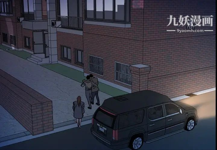 经纪人第64话