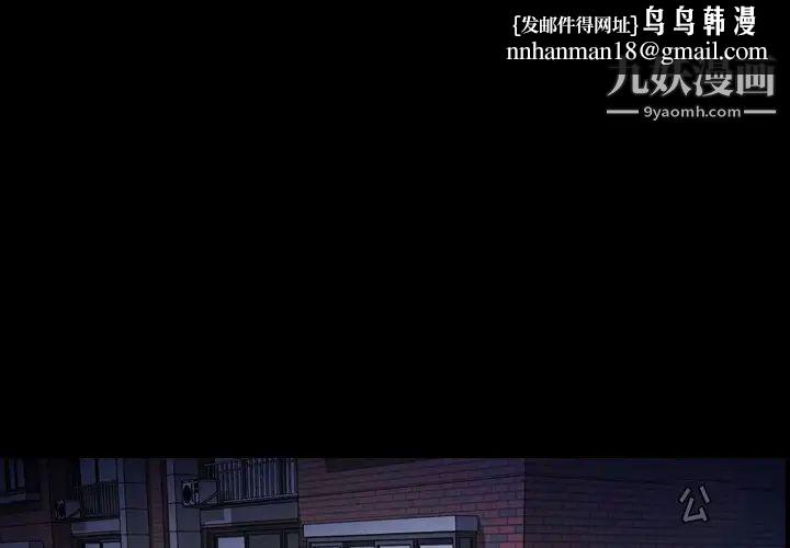 经纪人第64话