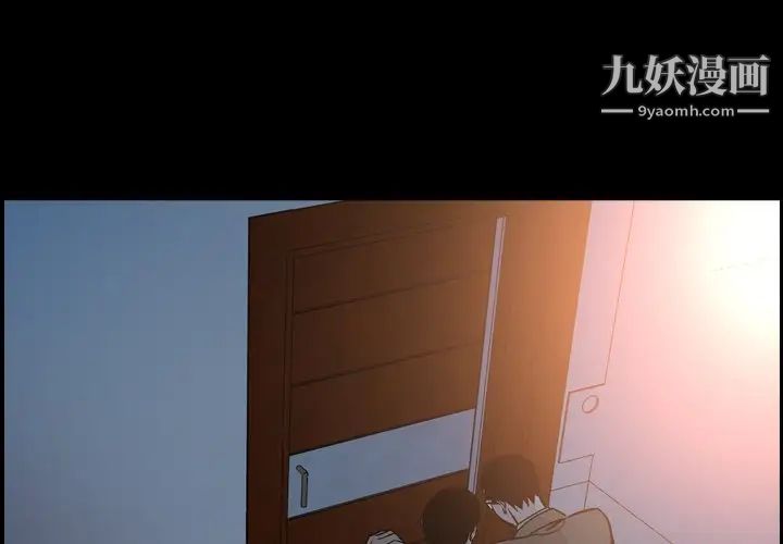 经纪人第64话