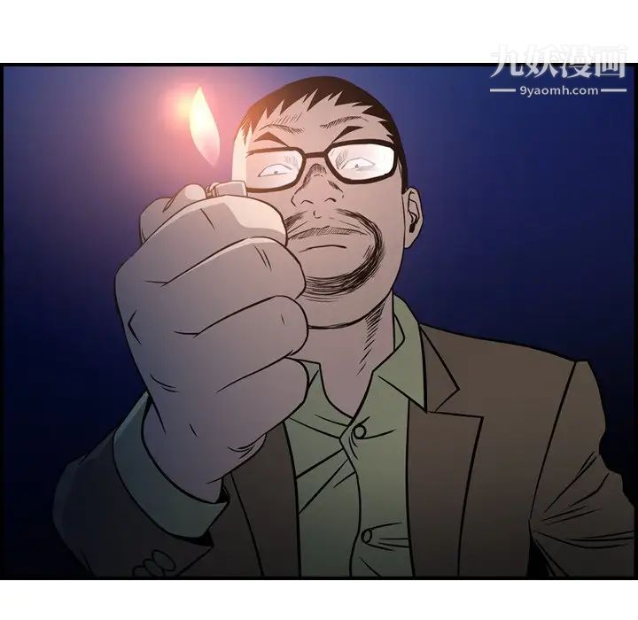 经纪人第64话