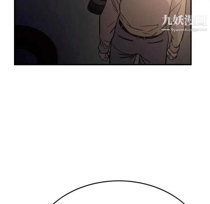 经纪人第64话