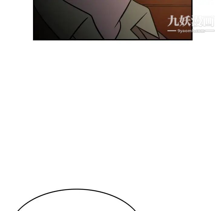 经纪人第64话