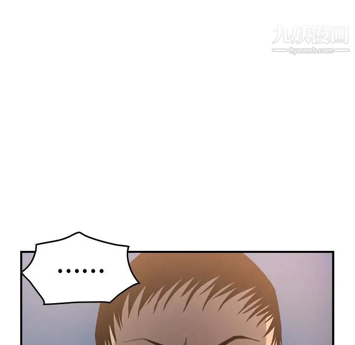 经纪人第64话