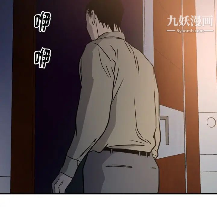 经纪人第64话