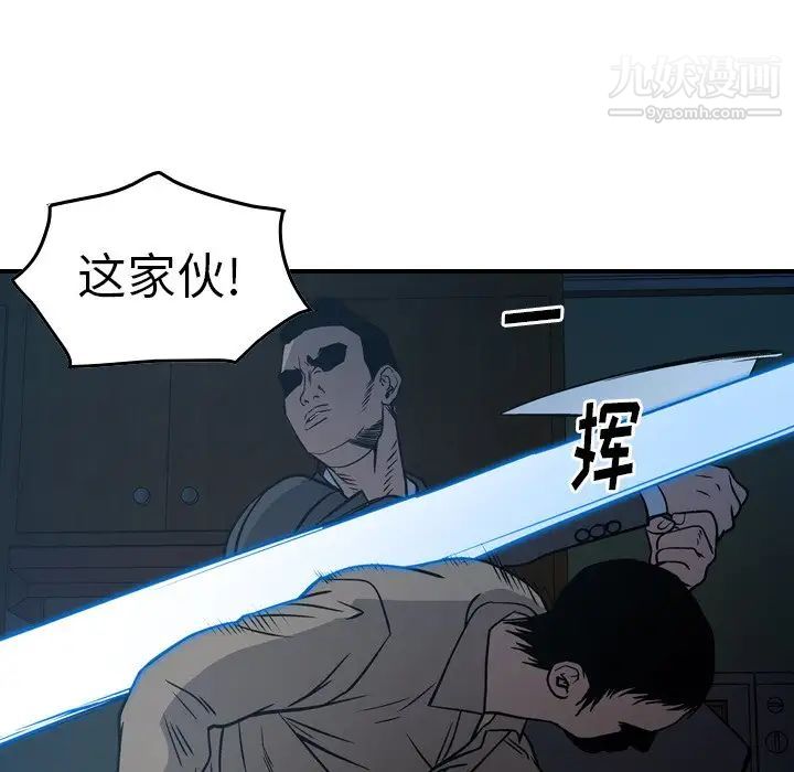经纪人第64话