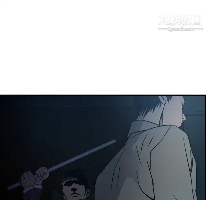 经纪人第64话