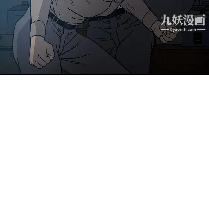 经纪人第64话