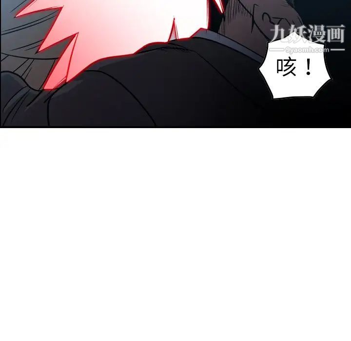 经纪人第64话