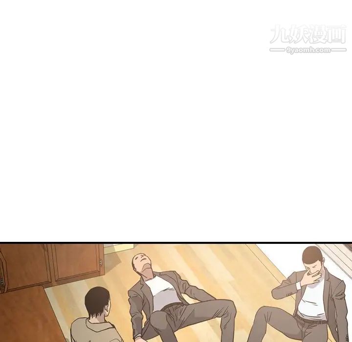 经纪人第64话
