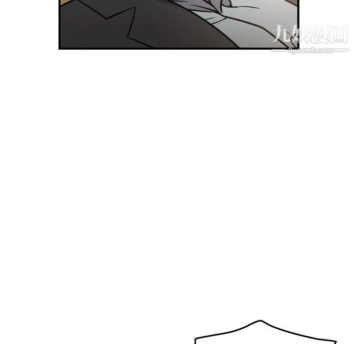 经纪人第64话