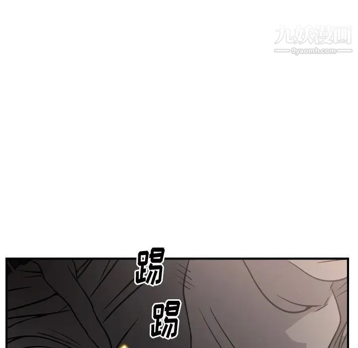 经纪人第64话