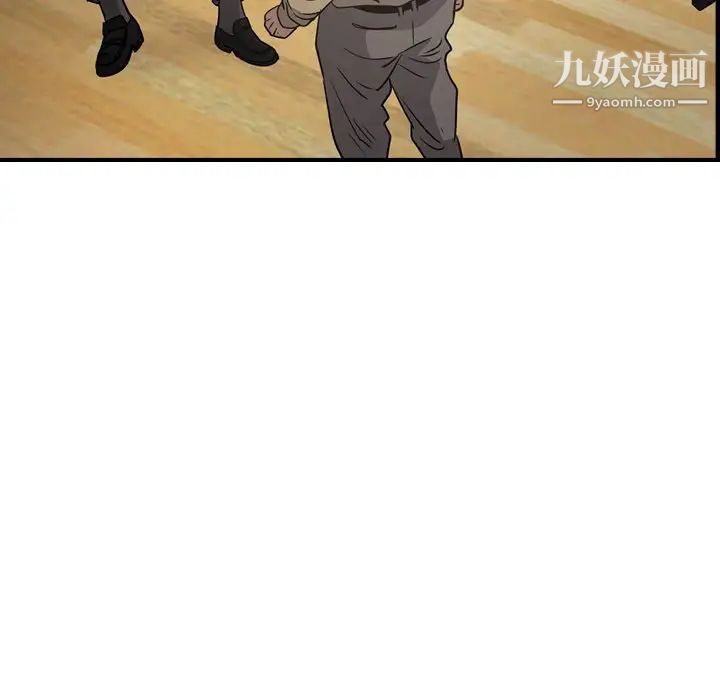 经纪人第64话