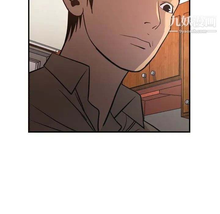 经纪人第64话