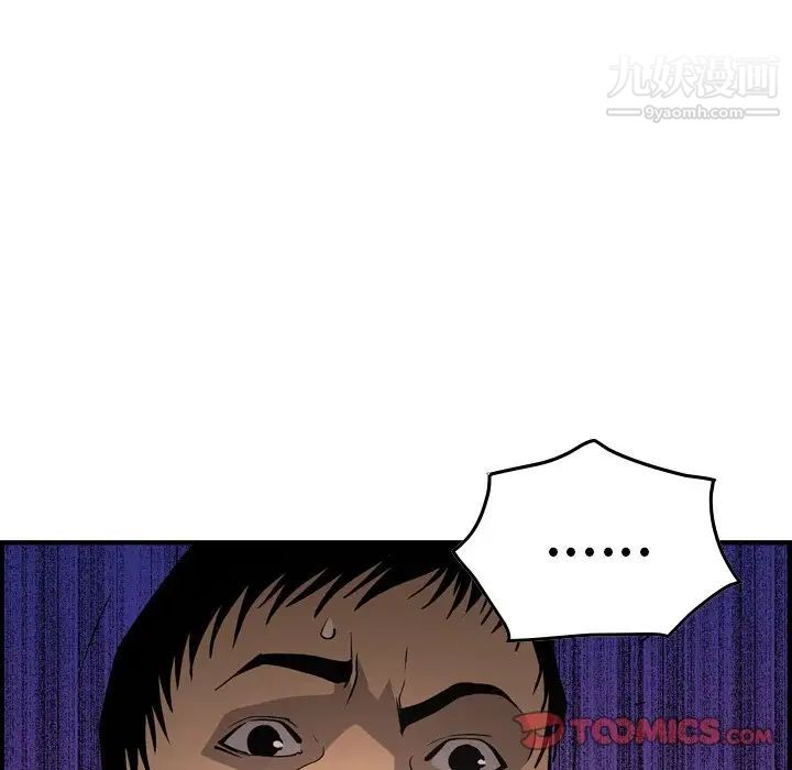 经纪人第64话