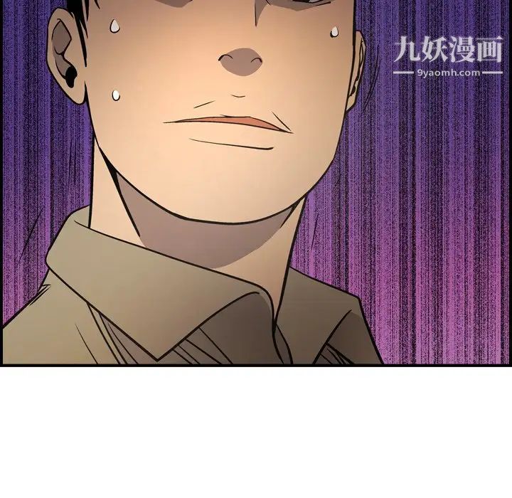 经纪人第64话