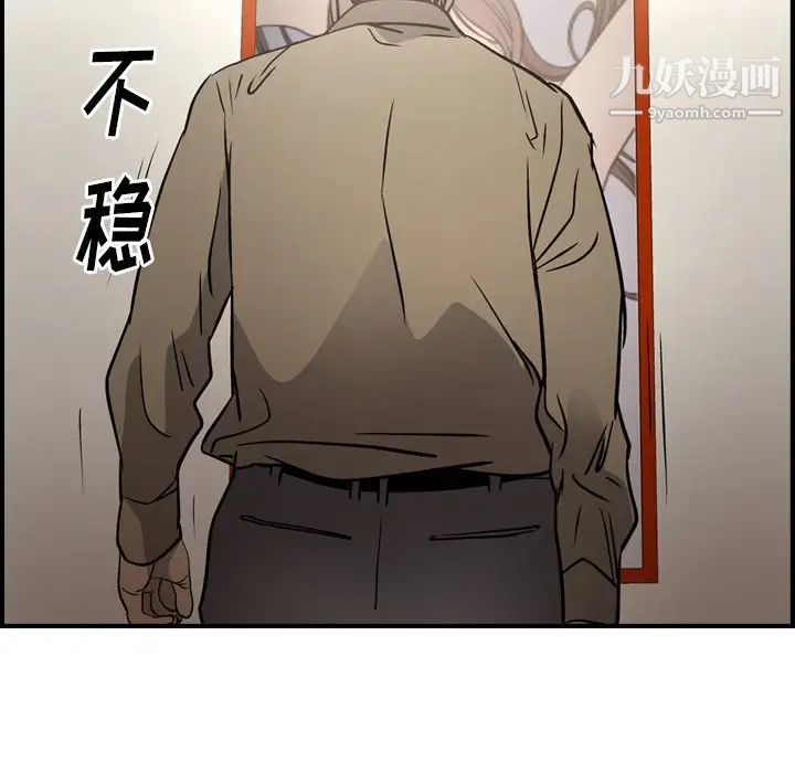 经纪人第64话
