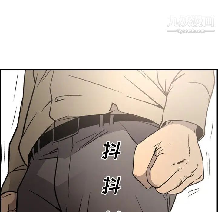 经纪人第64话