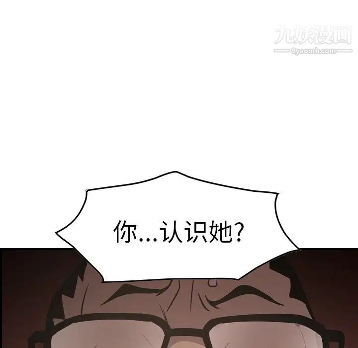 经纪人第64话