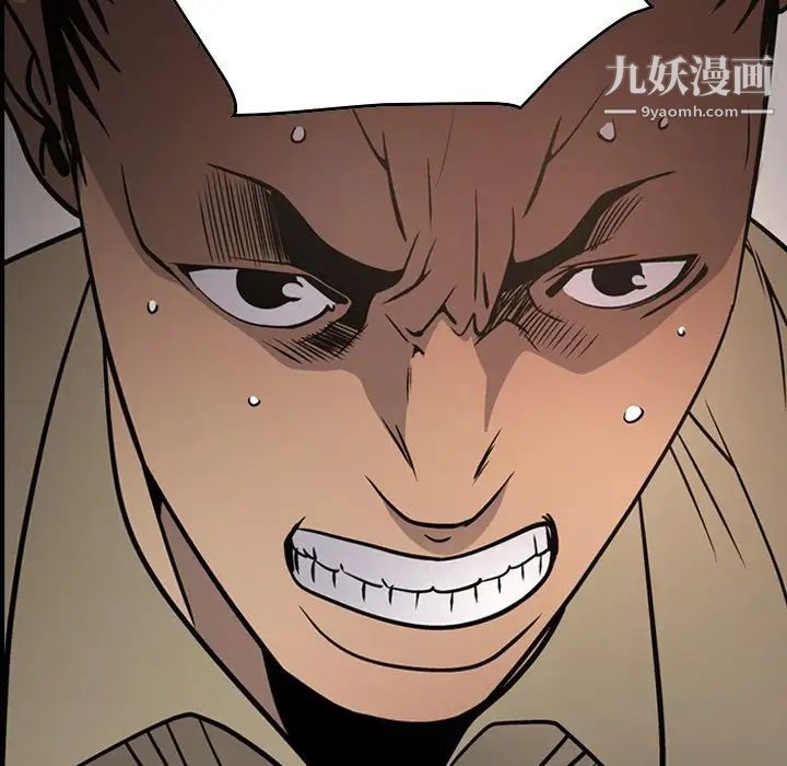 经纪人第64话