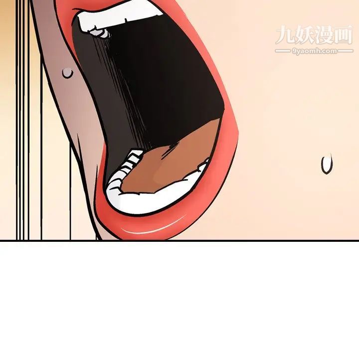 经纪人第64话