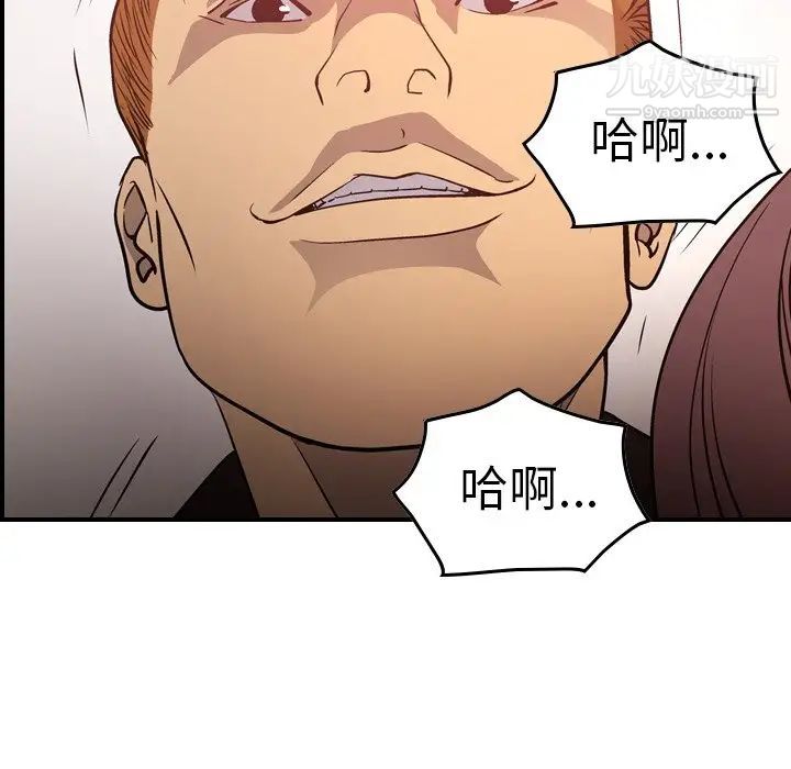 经纪人第65话