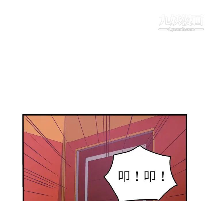 经纪人第65话