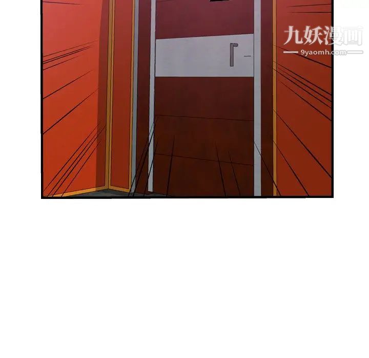经纪人第65话