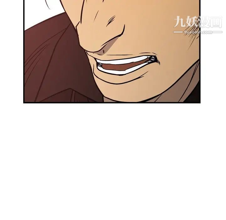 经纪人第65话