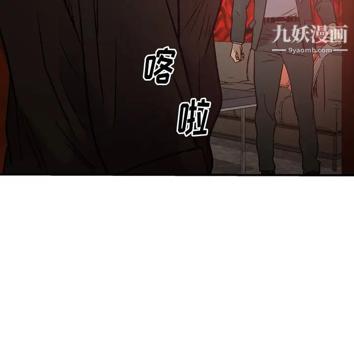 经纪人第65话