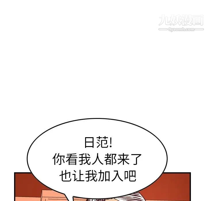 经纪人第65话