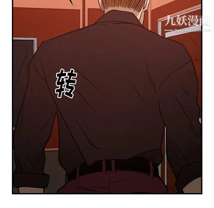 经纪人第65话