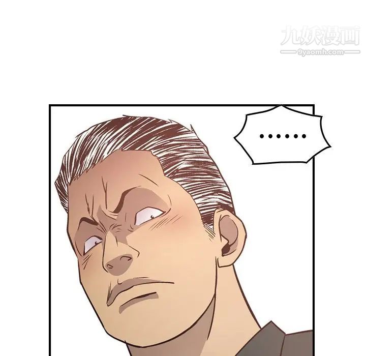 经纪人第65话