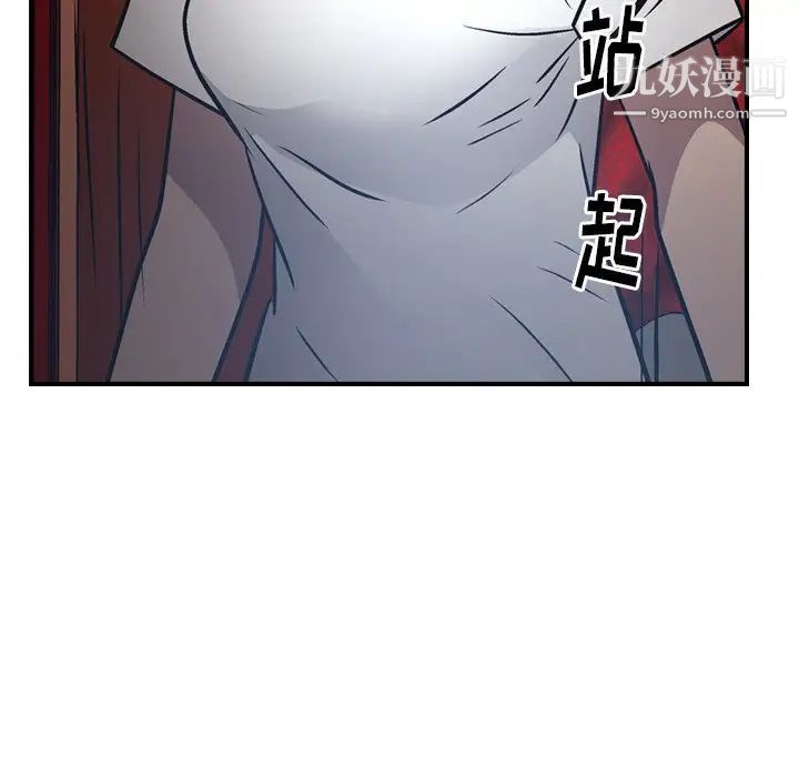 经纪人第65话