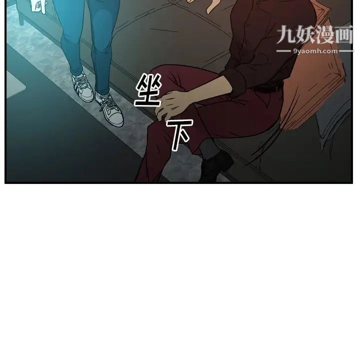 经纪人第65话