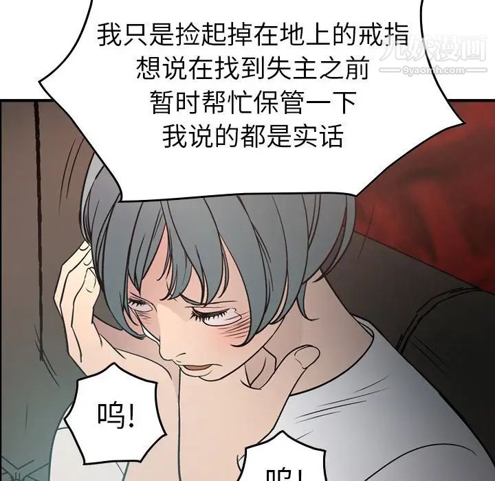 经纪人第65话