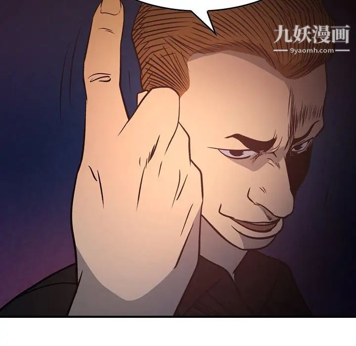 经纪人第65话