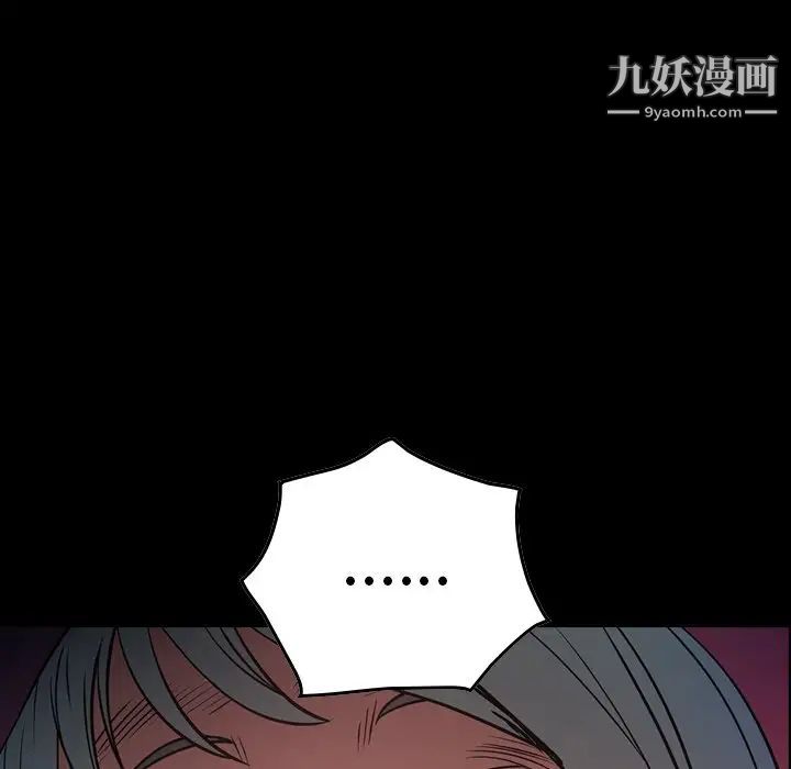 经纪人第66话