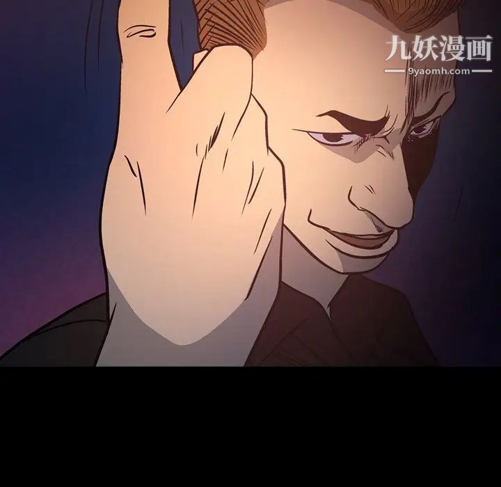 经纪人第66话