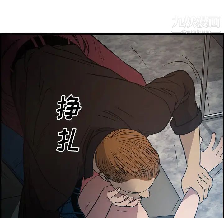 经纪人第66话