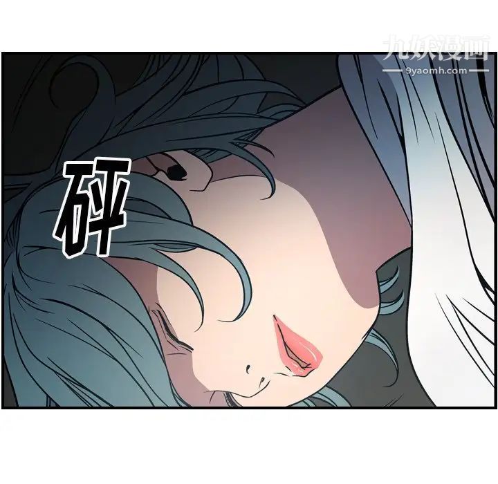 经纪人第66话