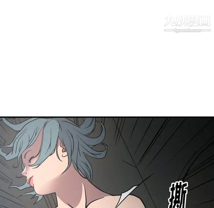 经纪人第66话