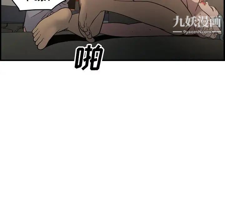 经纪人第66话