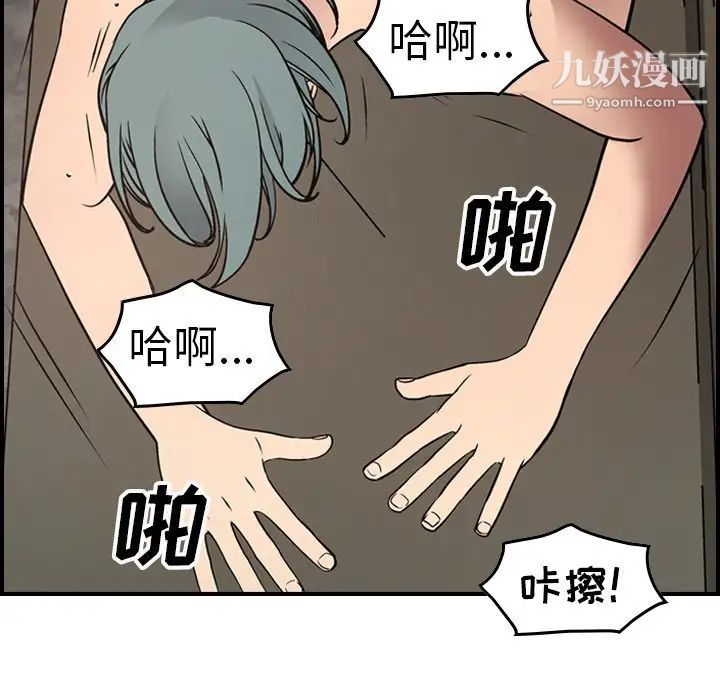 经纪人第66话