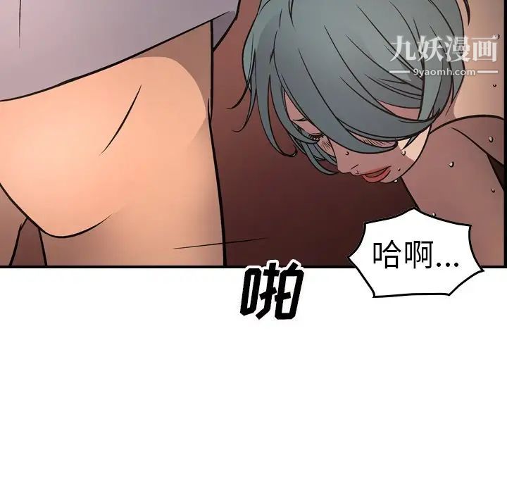 经纪人第66话