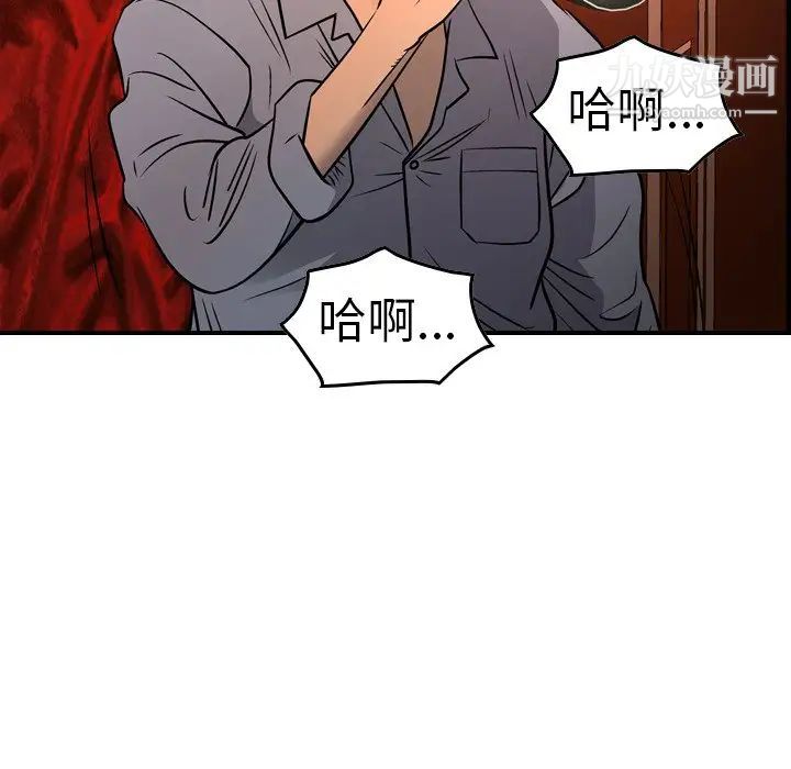 经纪人第66话